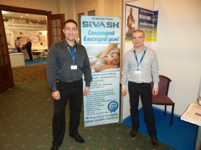 Международная конференция индустрии здравоохранения «Медицина-2012»